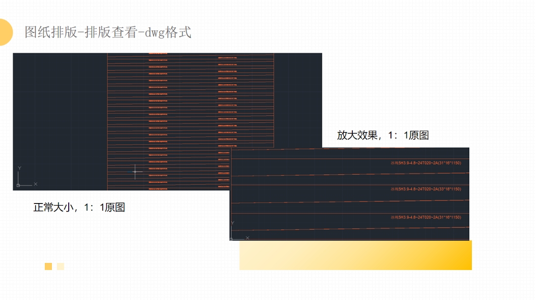 渔具图纸设计及排产排版